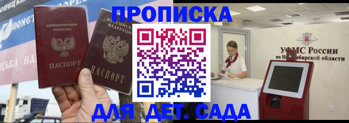 временная регистрация поиск в Махачкале