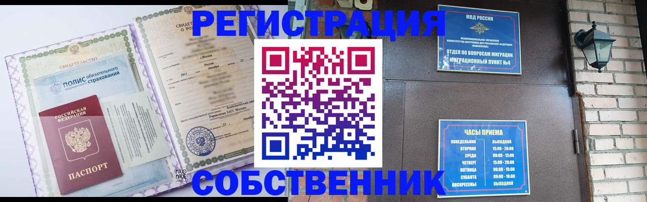 регистрация для дет. сада в Махачкале